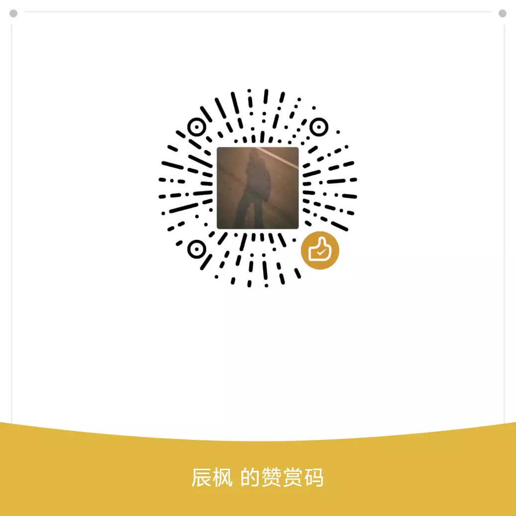 捐赠二维码